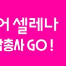 알파영어교습소 - 이천시 향교로 72 | 알파영어교습소