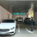 가온헤어 평택점 이미지