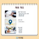 현대자동차(주) 남양연구소 - 화성시 장덕동 | 현대자동차(주) 남양연구소 총무 운영 지원 보조 계약직 장애인 채용공고