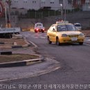 신세계자동차운전전문학원 - 영암군 신북공단로 23 | 신세계자동차운전전문학원