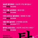 정진공간사랑 이미지