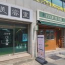 새초롱미용실 네이버블로그