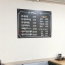 민정이네 미소식당