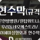 제이디네트웍스 이미지