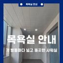 안심리더스요양병원 이미지