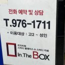 인더박스스터디카페&독서실 이미지