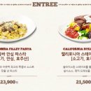 아웃백스테이크하우스 이미지