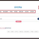 인문학을 통한 일본어 이미지