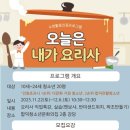 합덕집 - 안양시 만안구 | 합덕집