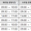 (의)서일의료재단기장병원 이미지