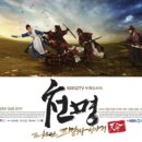 천명 - 경주시 화랑로28번길 21-11 | 천명
