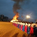 창단공연~하이라이트(2011.02.17木) 제29회.해운대달맞이온천축제의 해운대동백강강술래단 창단 감동의 물결... 이미지