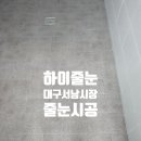 감삼동358 이미지