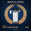더올의원