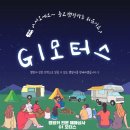 G1모터스 이미지