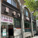 신월동큰집 | 신월동 설렁탕 큰집설농탕/중장년층이 사랑하는 동네 맛집