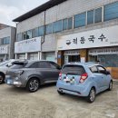 강동로4-5 이미지