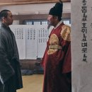The King's gym | 영화:나랏말싸미 (The King's Letters) 감상평 줄거리 장르 관객수 줄거리