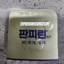 다나이비인후과의원 | 지축다나이비인후과의원