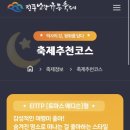 여우비관광호텔 이미지