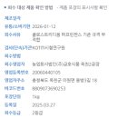 농업회사법인(주)금호식품 네이버블로그