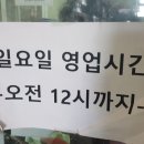 해성철물 - 밀양시 사명로 477 | 해성철물