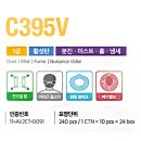 (주)크린탑 이미지