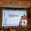 (주) 프라임하모니