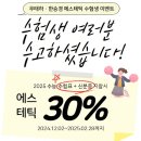 우태하한승경피부과 티스토리