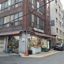 환의 슈퍼