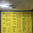 방가대게해물촌 이미지