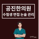 경향한의원 이미지