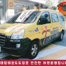 베테랑태권도 이미지