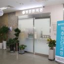 영진한의원 이미지