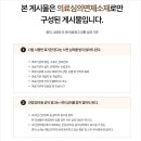 더바른성모정형외과의원 이미지