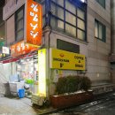 하나위 앞 | 천호역 놀거리 브릭스파크 후기