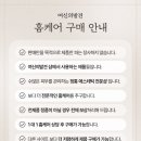 여신의발견