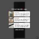 삼성의류 | 삼성 비스포크 AI 에어드레서 DF18CB8600DR 의류관리기 공간제습 후기