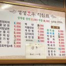 명도축산 | 마장동 축산시장-추석 명절 선물 사고 한우 냠냠