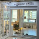 더블류뷰티속눈썹&왁싱