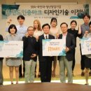 디자인센터＂산＂