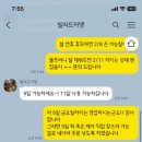 빌라드자뎅 이미지