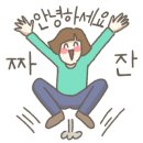 소못스테이