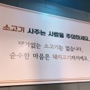 과학자의 결론 이미지