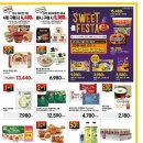 팡팡할인마트 이미지