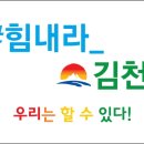 김천시재활용선별장 이미지