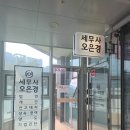 동탄개인사업자세무 내 사업의 든든한 세무 파트너, 오은경세무사사무소와 함께한 솔직한 상담 후기와 장점