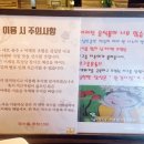 꽃마름 중화산점 이미지