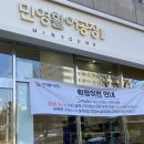 송도 초밥 맛집 민영활어공장 오픈 방문 후기