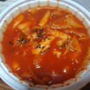 복덩이떡볶이 이미지